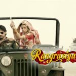 Rangrasiya - 1. epizoda - Upoznajte Paro i Rudru!